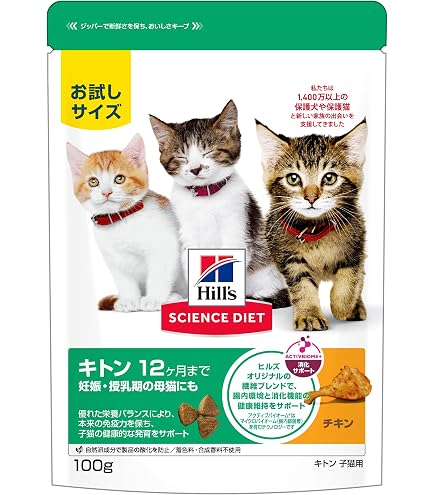 Amazon | 【子猫用 ドイツ製キャットフード】LEONARDO レオナルド